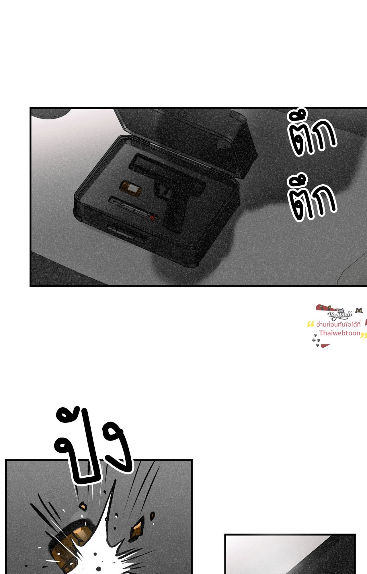 หน้า 58