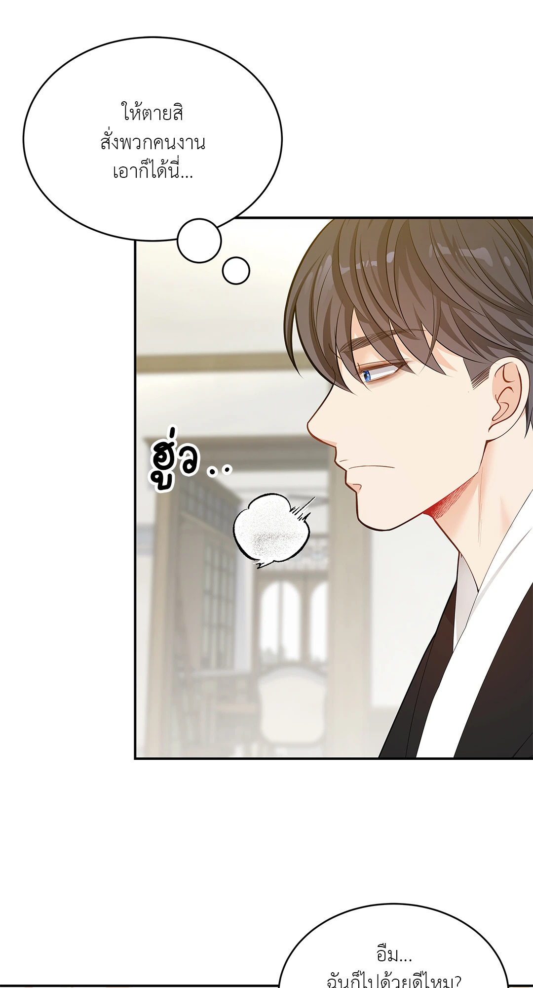 หน้า 56