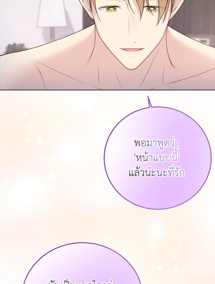 หน้า 67