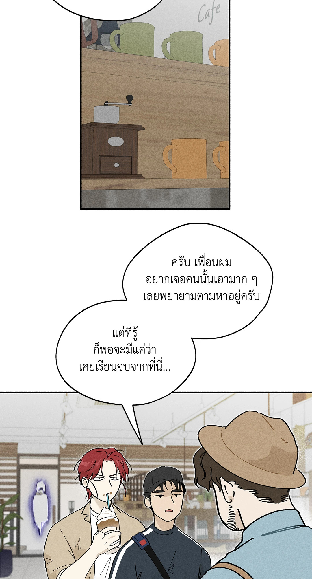หน้า 48