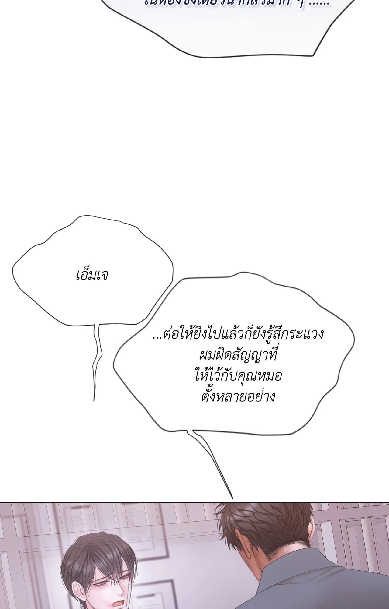 หน้า 67