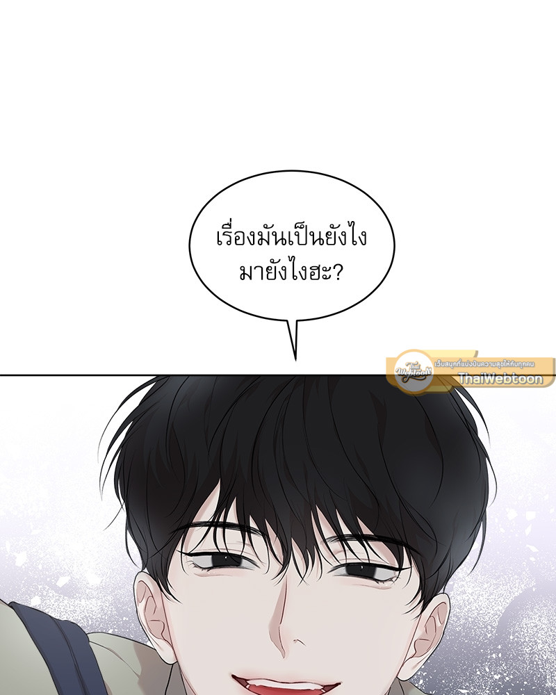 หน้า 70