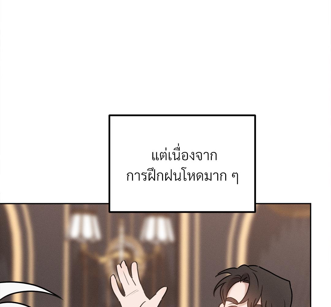 หน้า 137