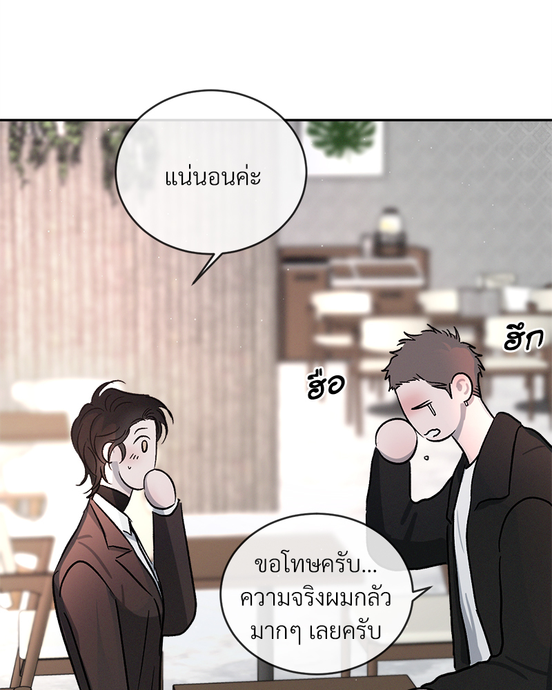 หน้า 101