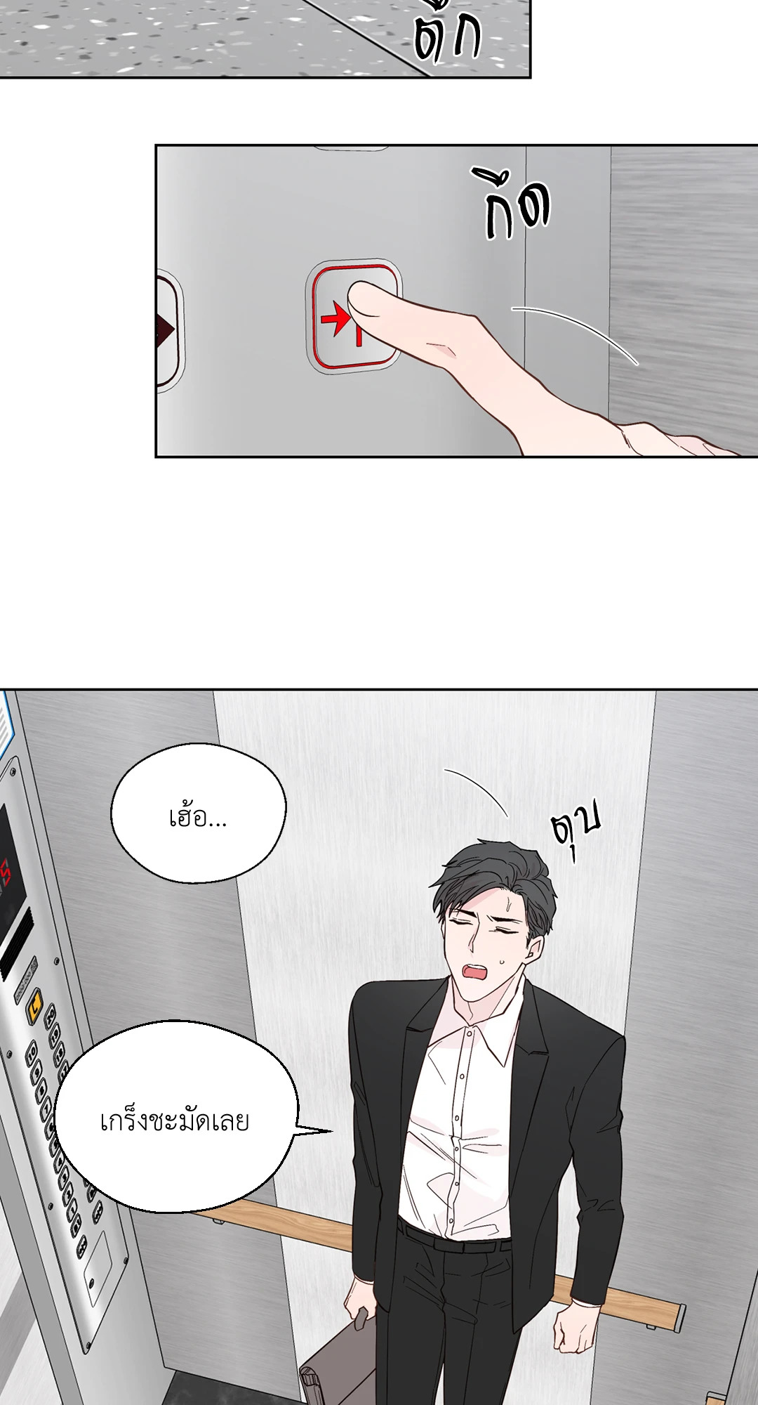 หน้า 53