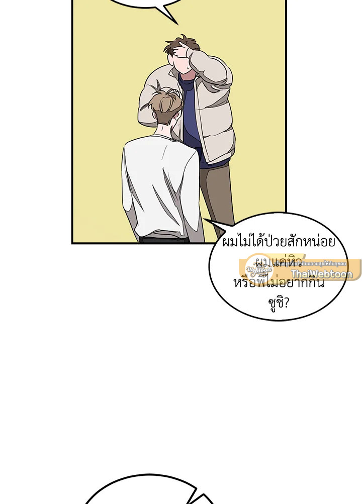 หน้า 89