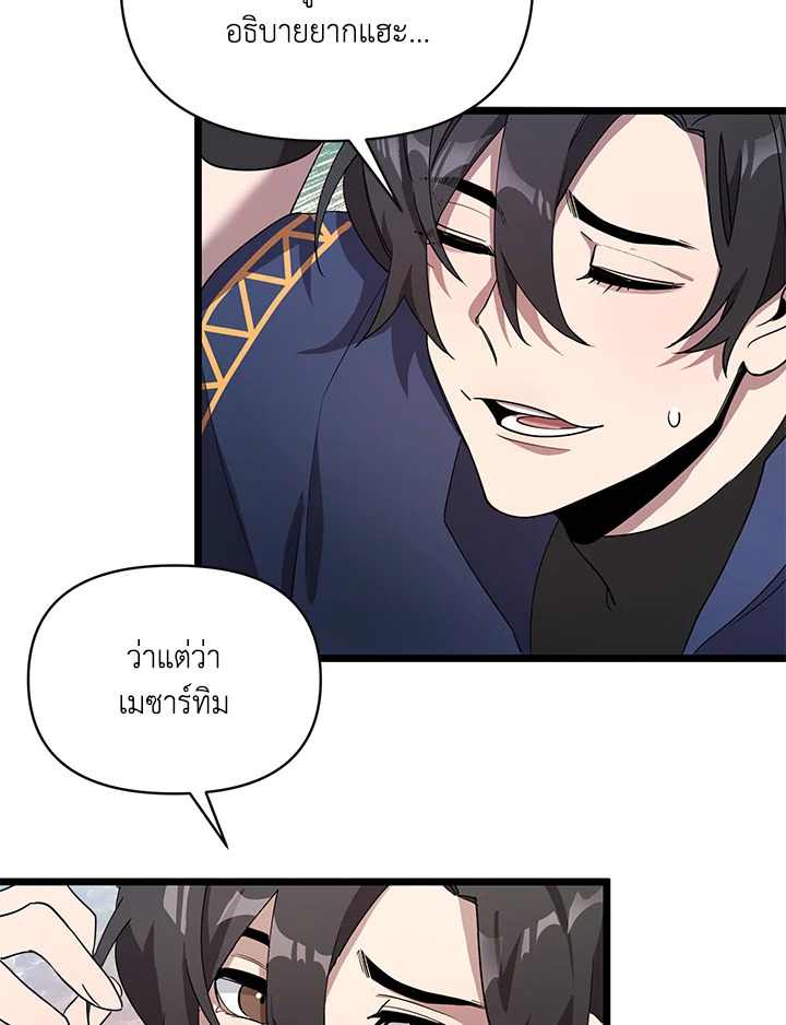 หน้า 82