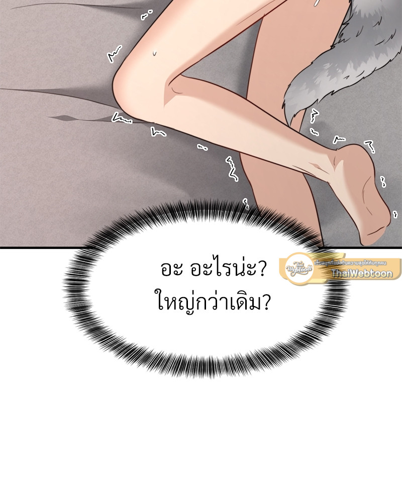 หน้า 85