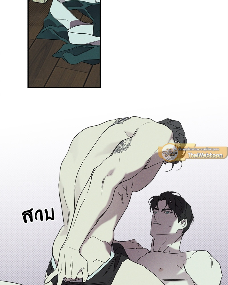 หน้า 71