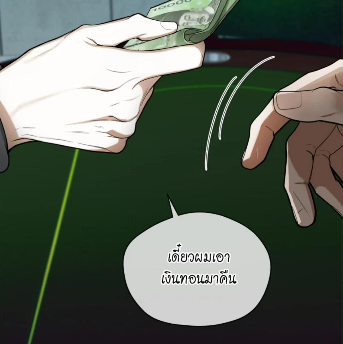 หน้า 125
