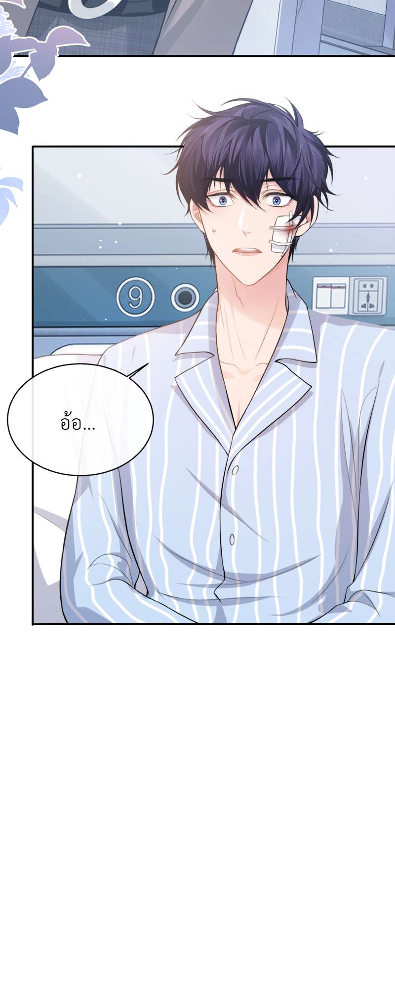 หน้า 28