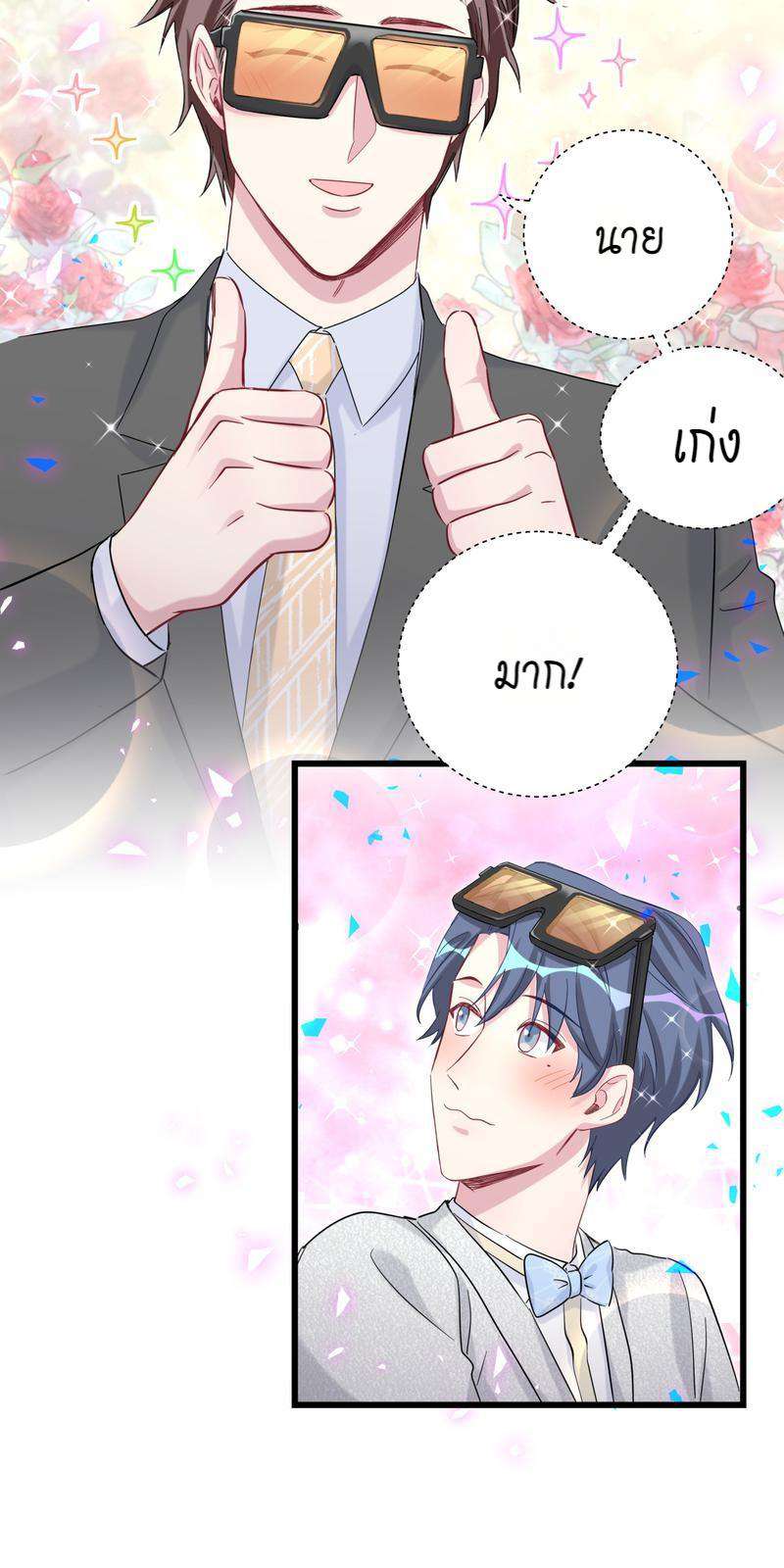 หน้า 30