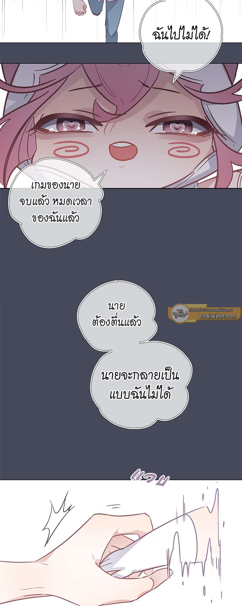 หน้า 30