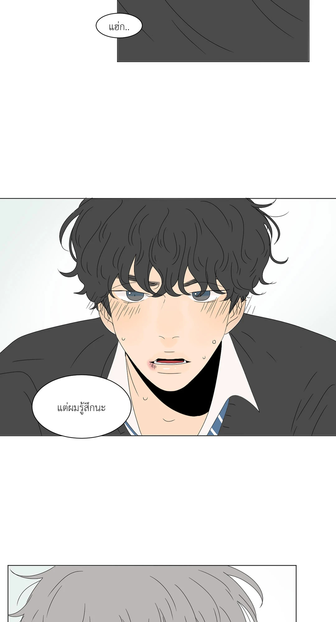 หน้า 49