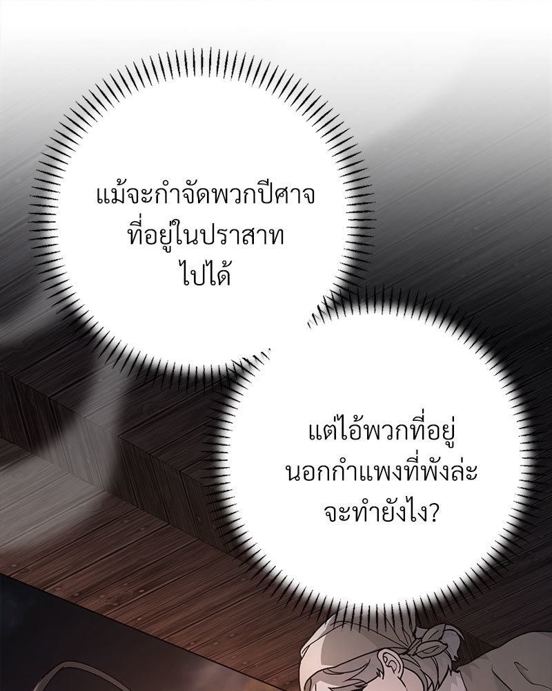หน้า 103