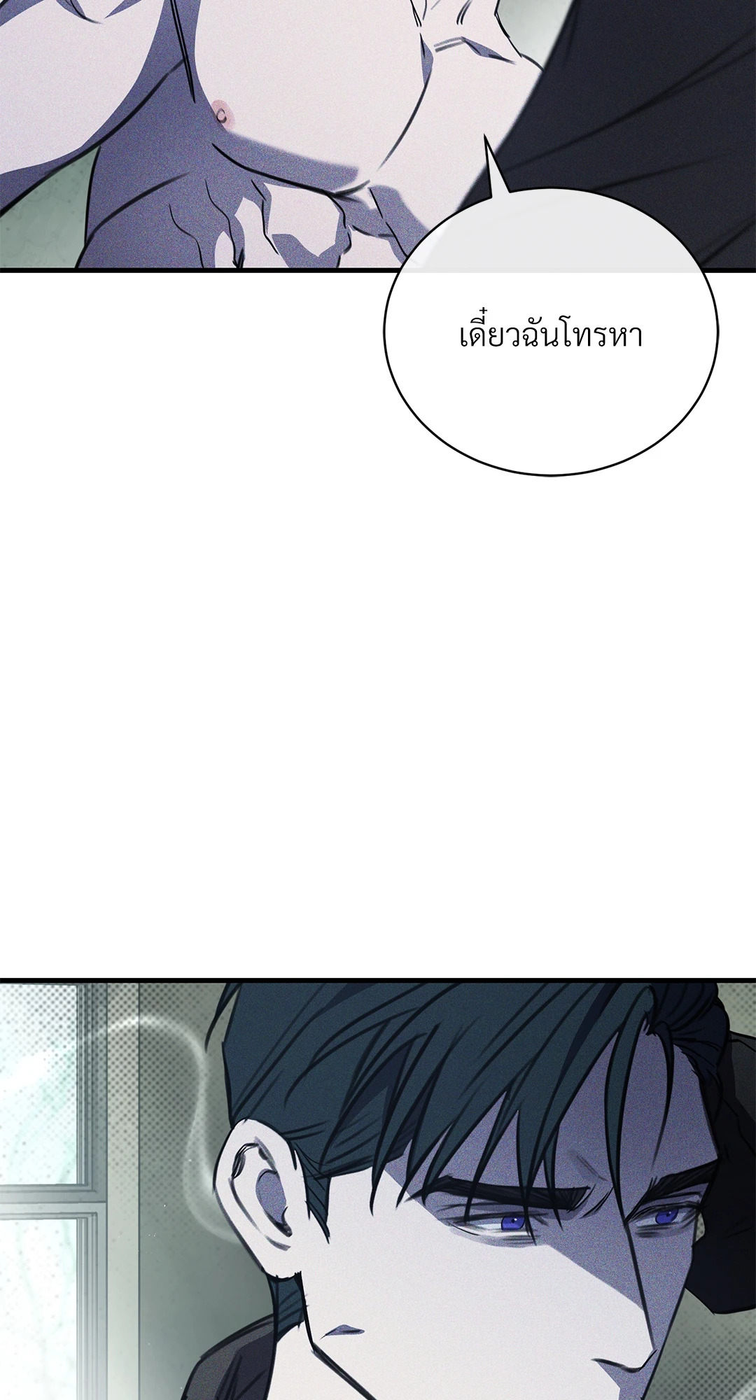 หน้า 80