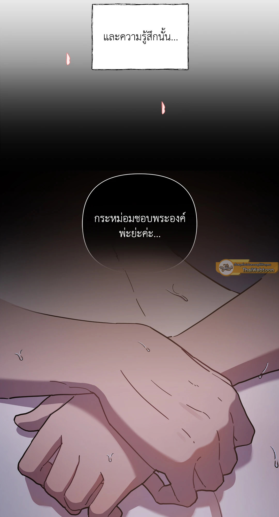 หน้า 54