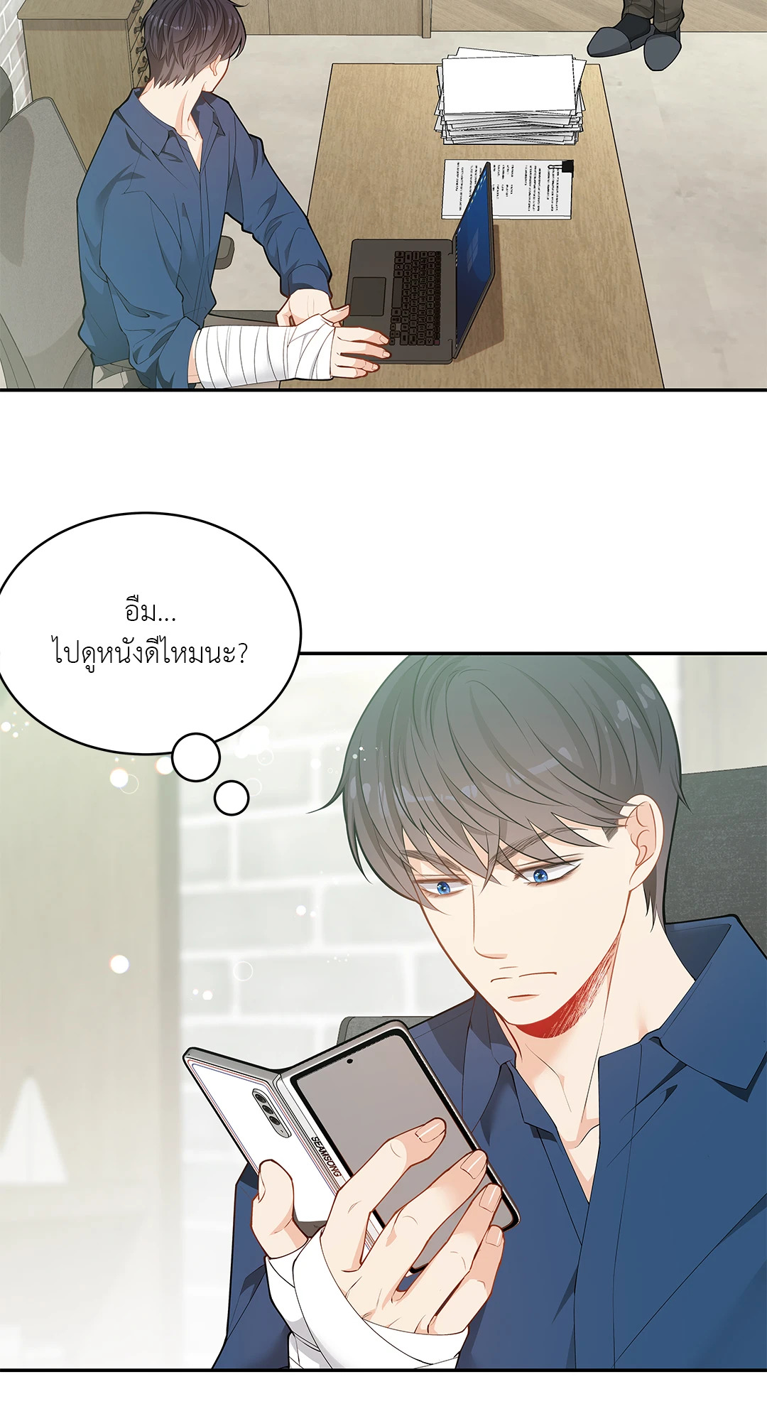 หน้า 14