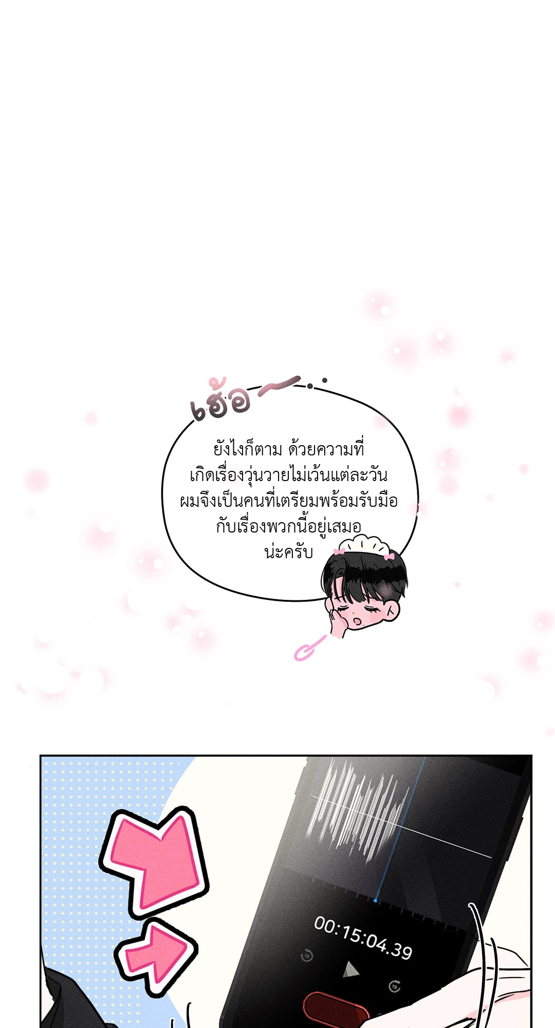 หน้า 78