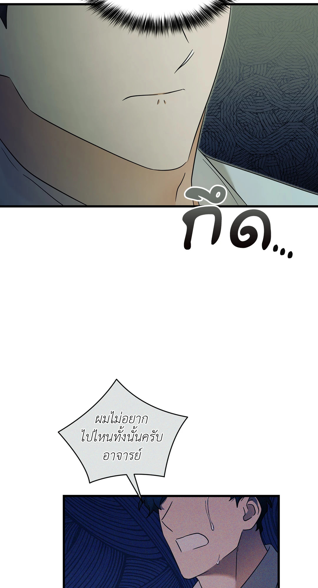 หน้า 81