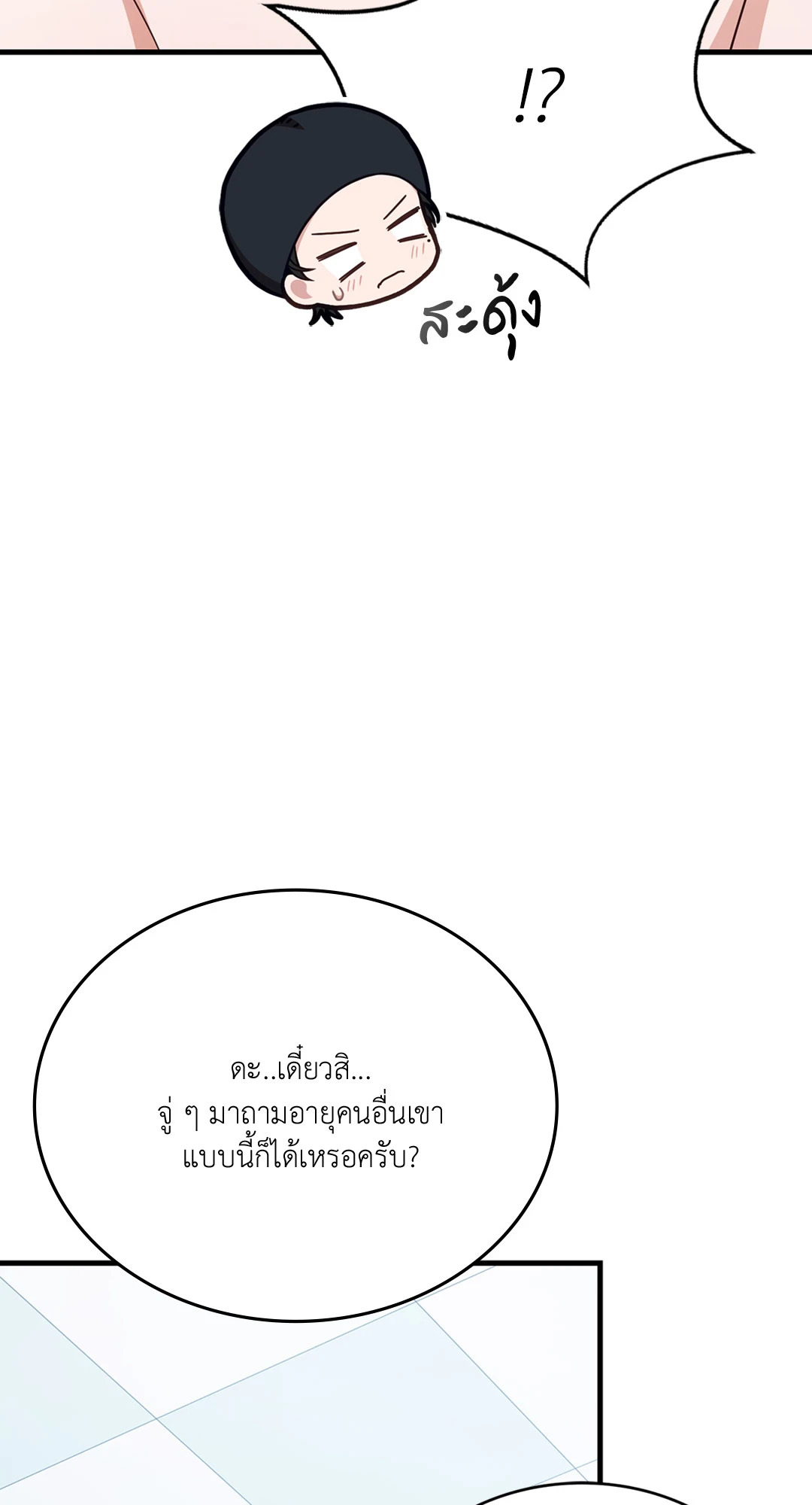 หน้า 64