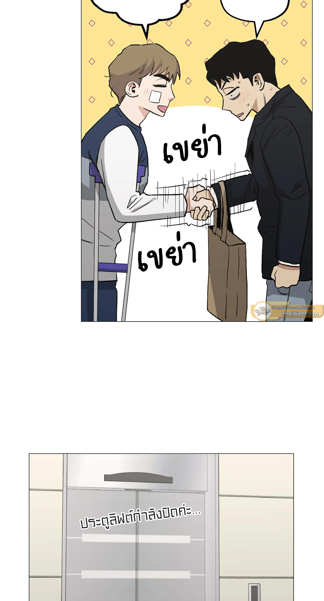 หน้า 51
