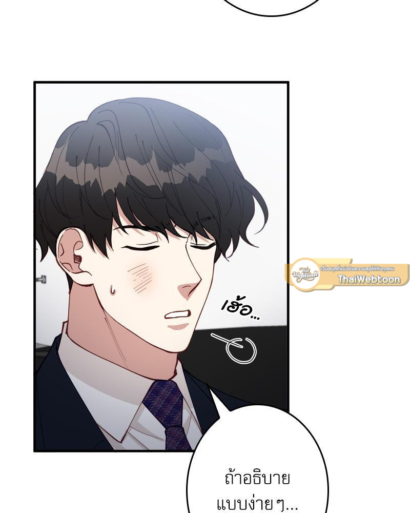 หน้า 78