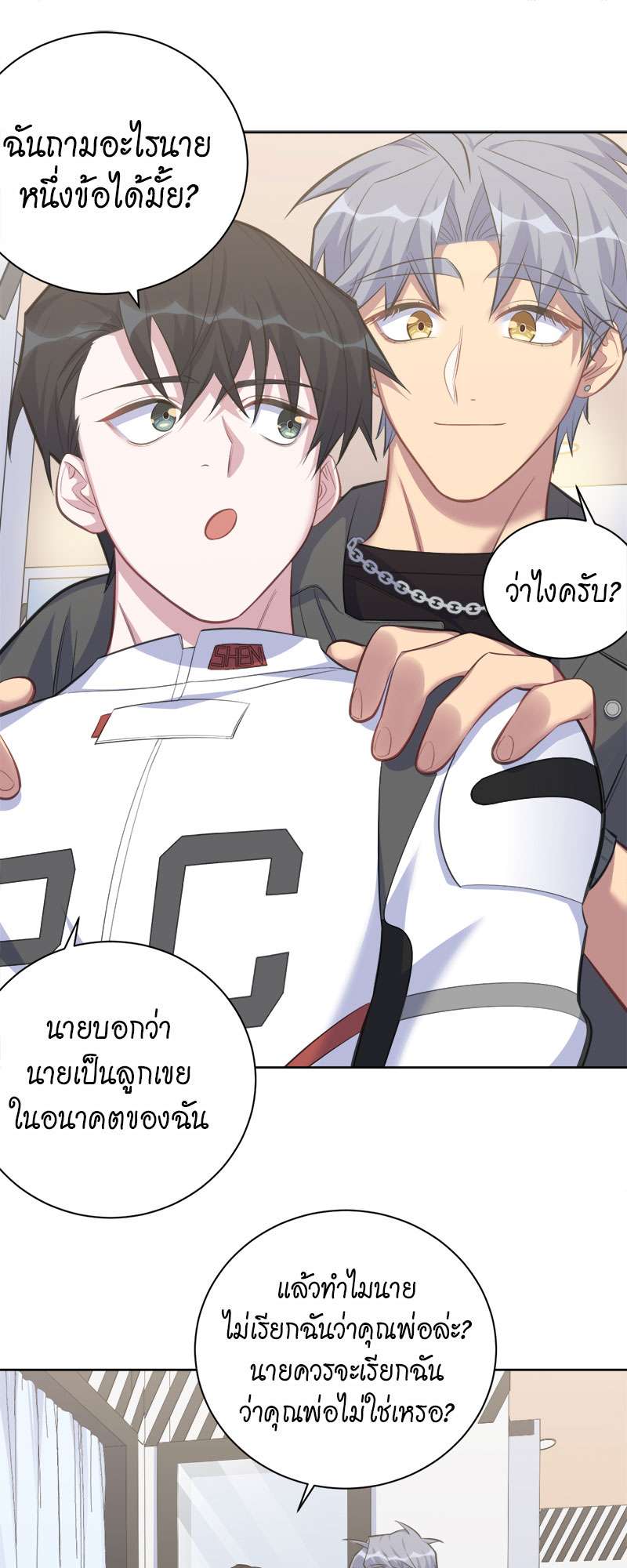 หน้า 11