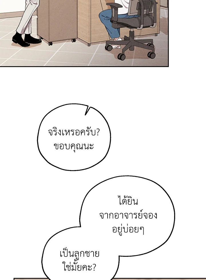 หน้า 53