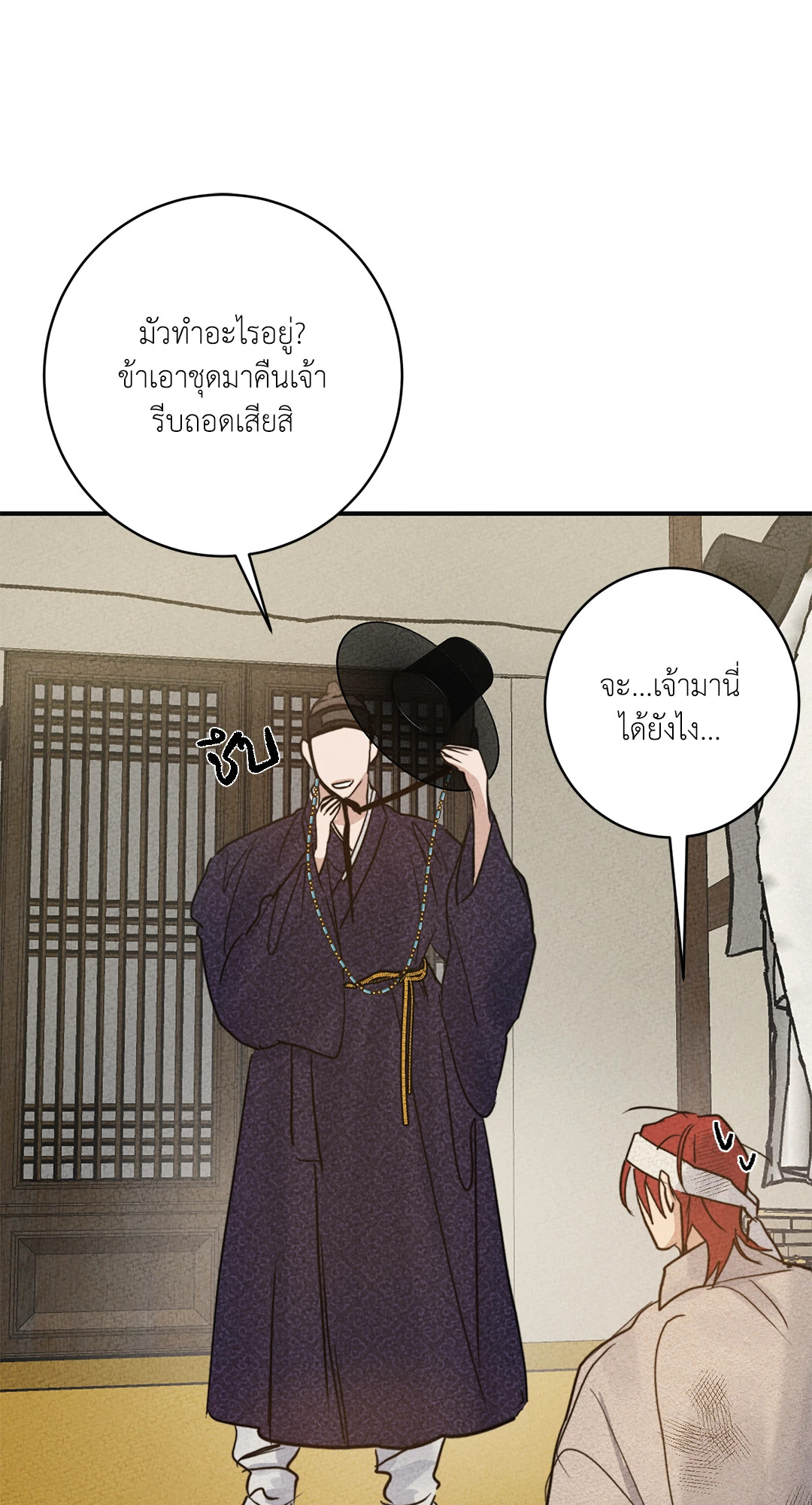 หน้า 38