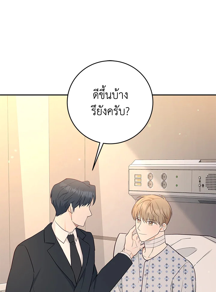 หน้า 67
