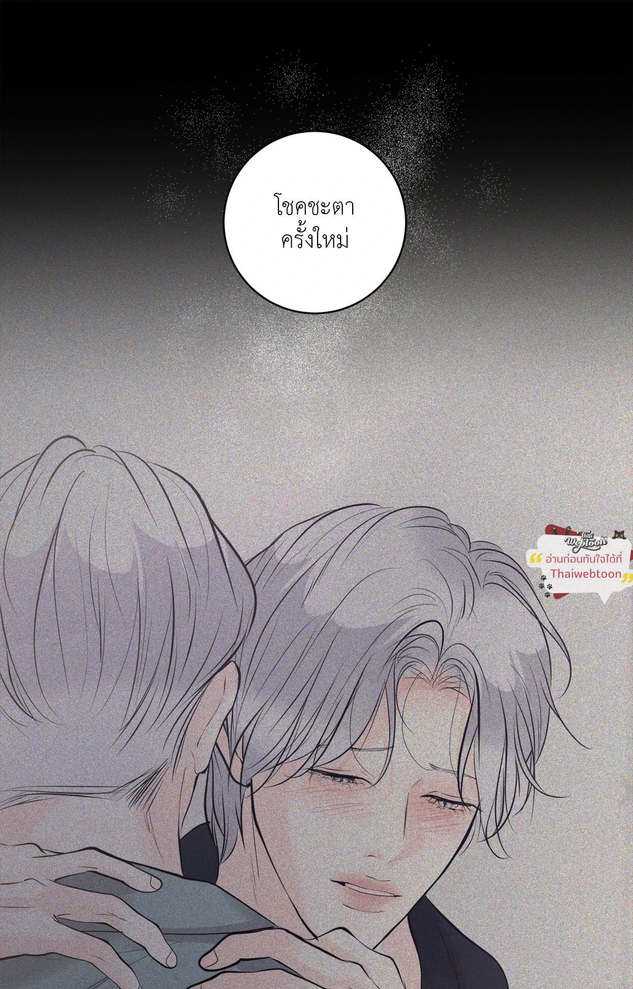 หน้า 83