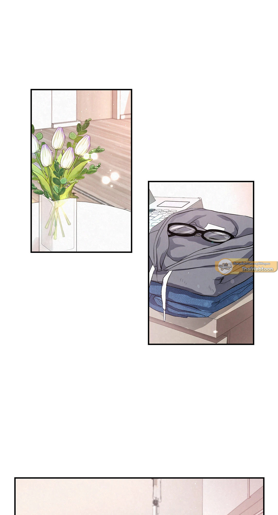 ไกด์พันธุ์ดุ | A Guide Thicker Than Blood (+R) ตอนที่ 2 - รูปที่ 2