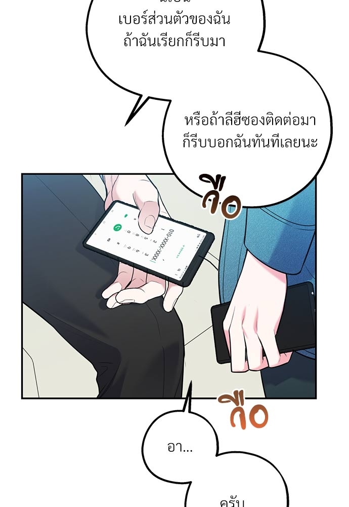 หน้า 89