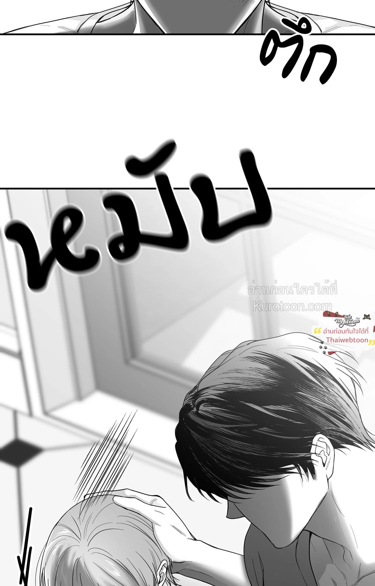หน้า 92