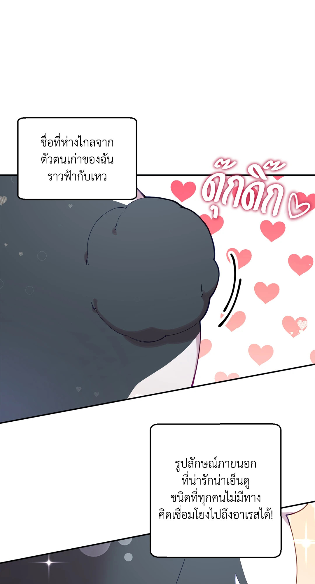หน้า 101