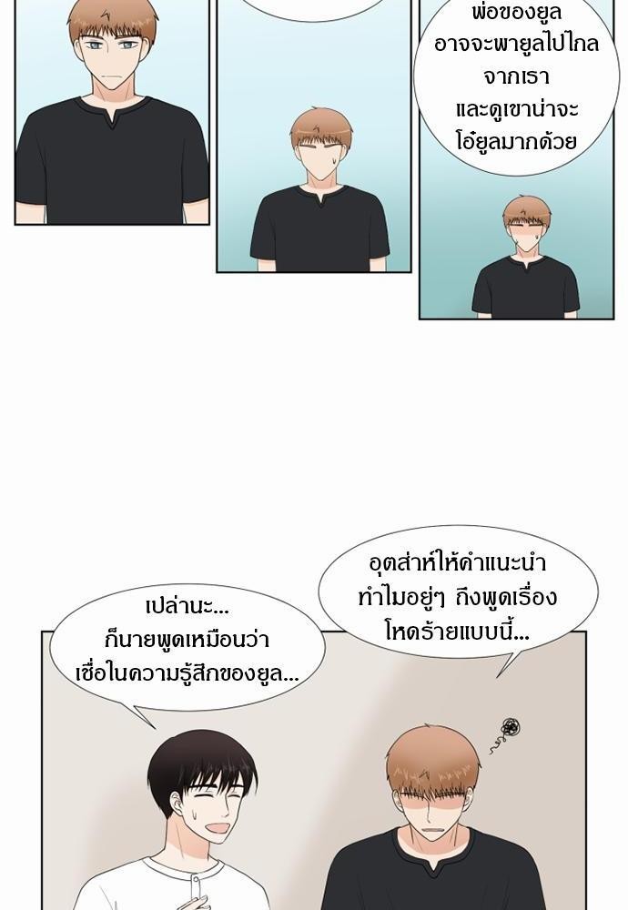 หน้า 32