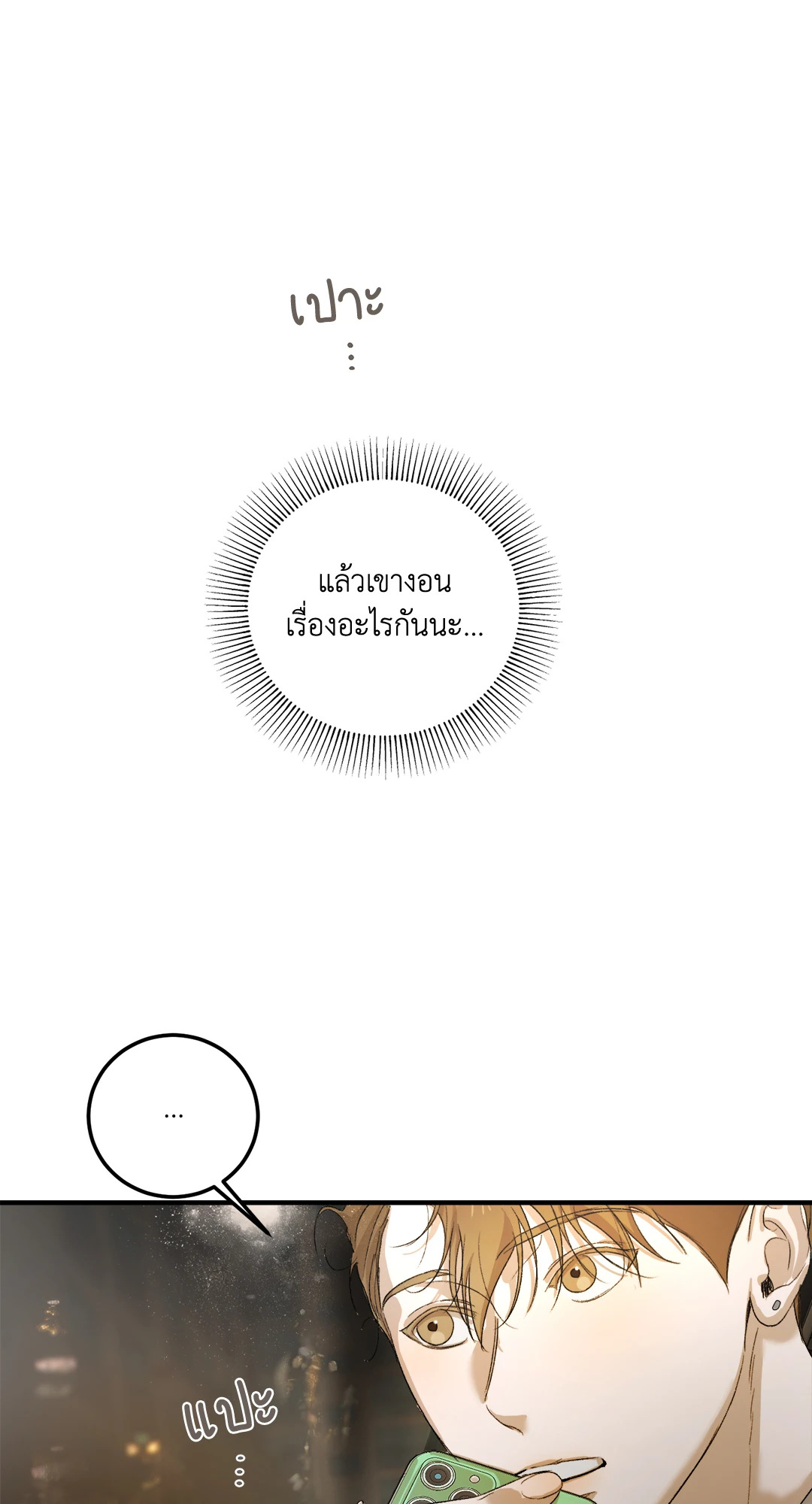 หน้า 92