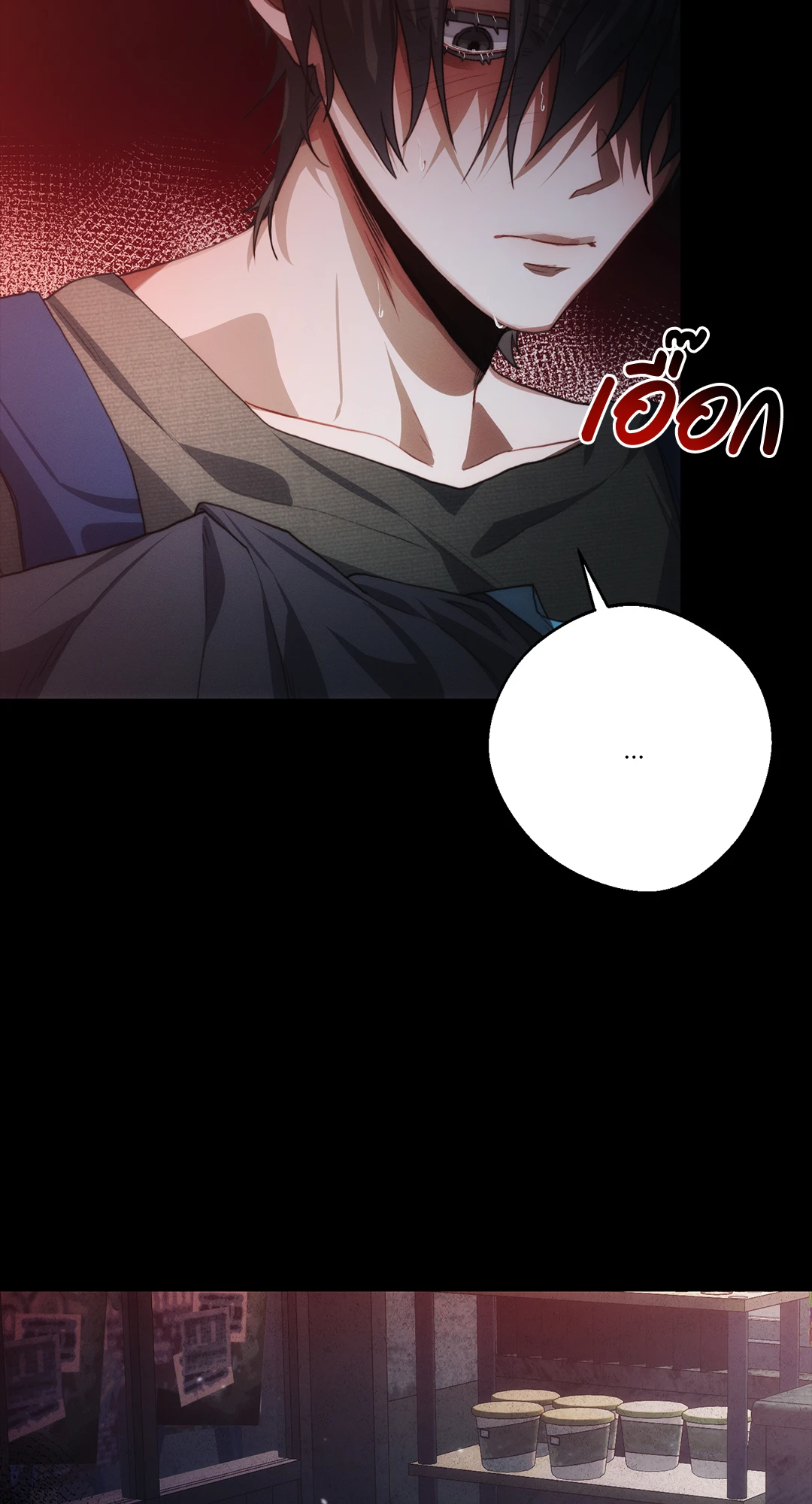 หน้า 97
