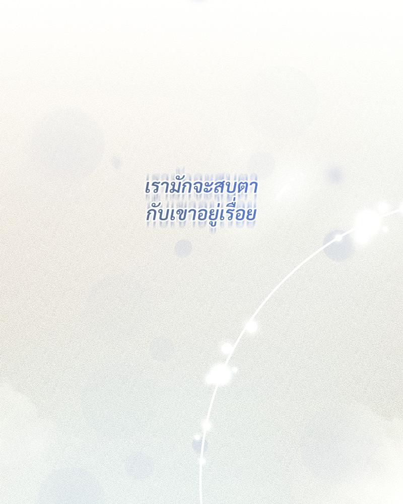 หน้า 130