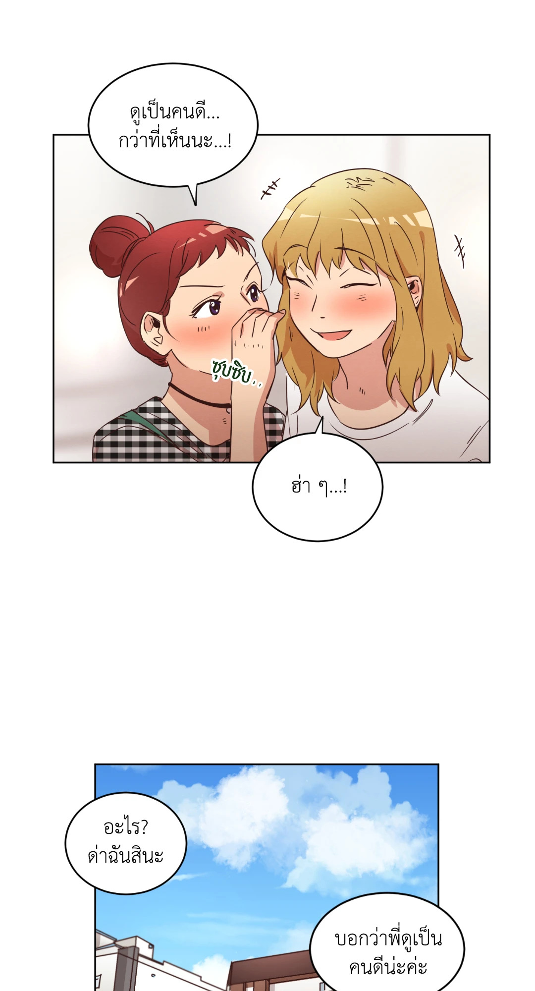 หน้า 35