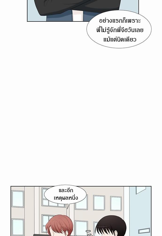 หน้า 76