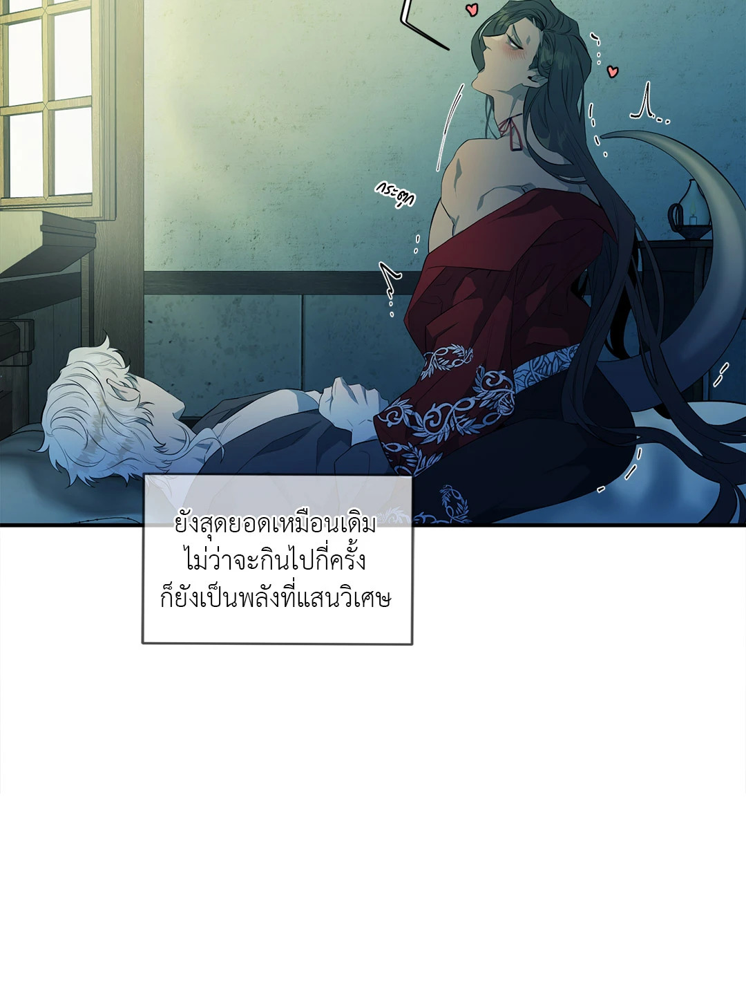 หน้า 37