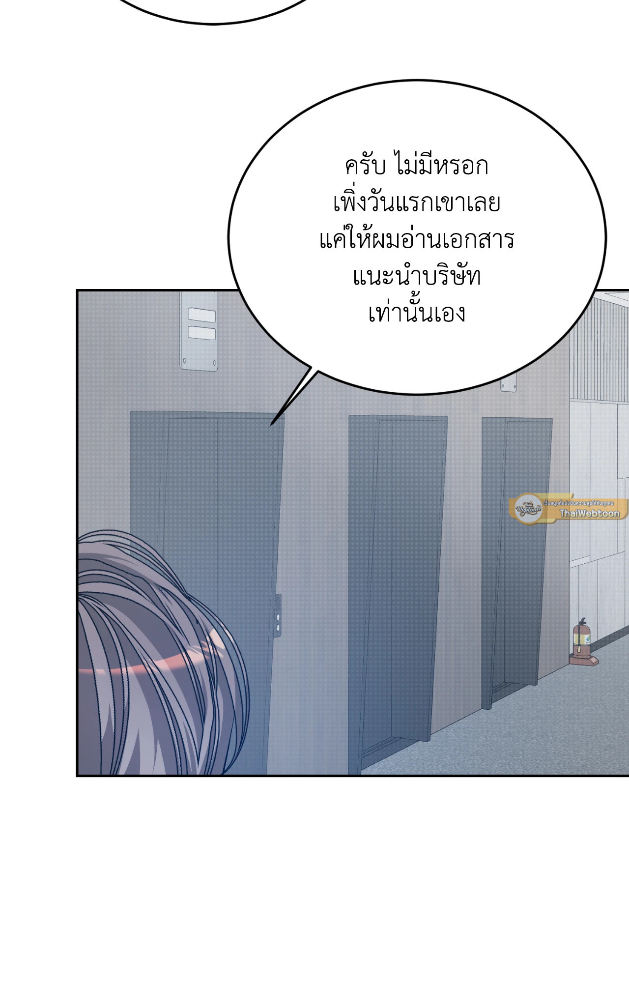 หน้า 79