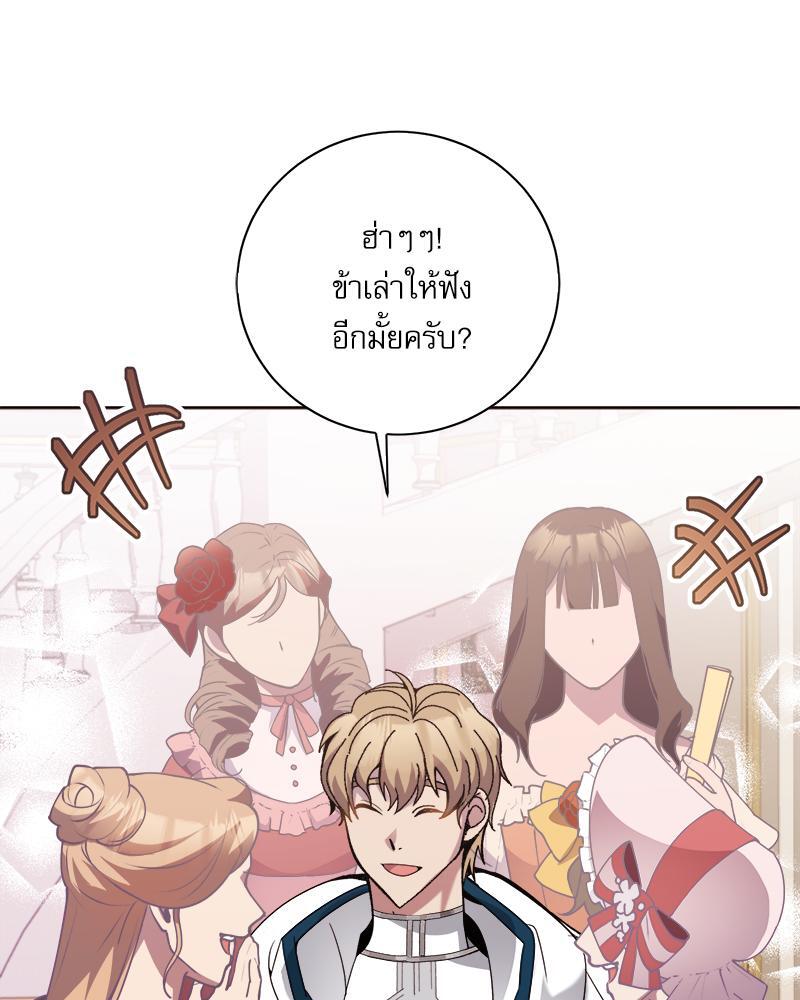 หน้า 70
