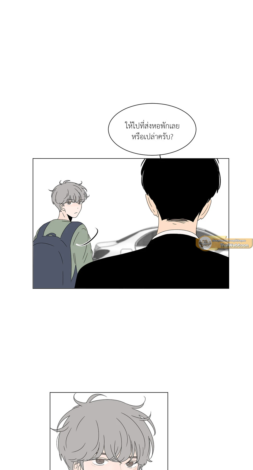 หน้า 29