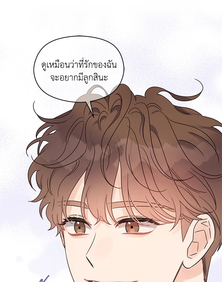 หน้า 85