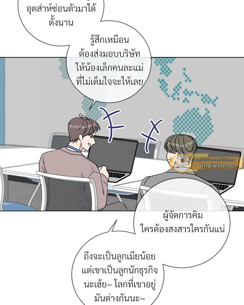 หน้า 44