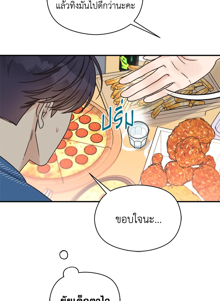 หน้า 55
