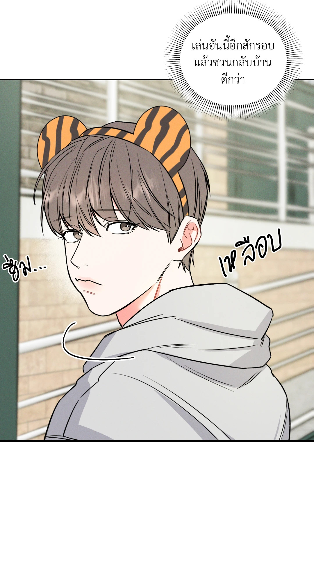 หน้า 25